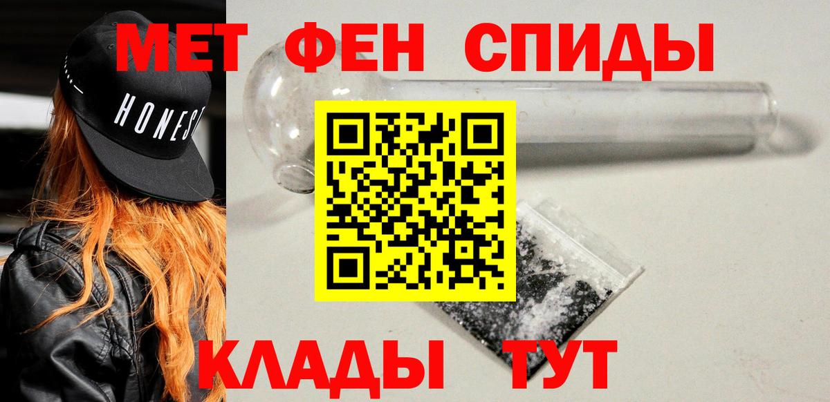 АМФ 98% Котлас