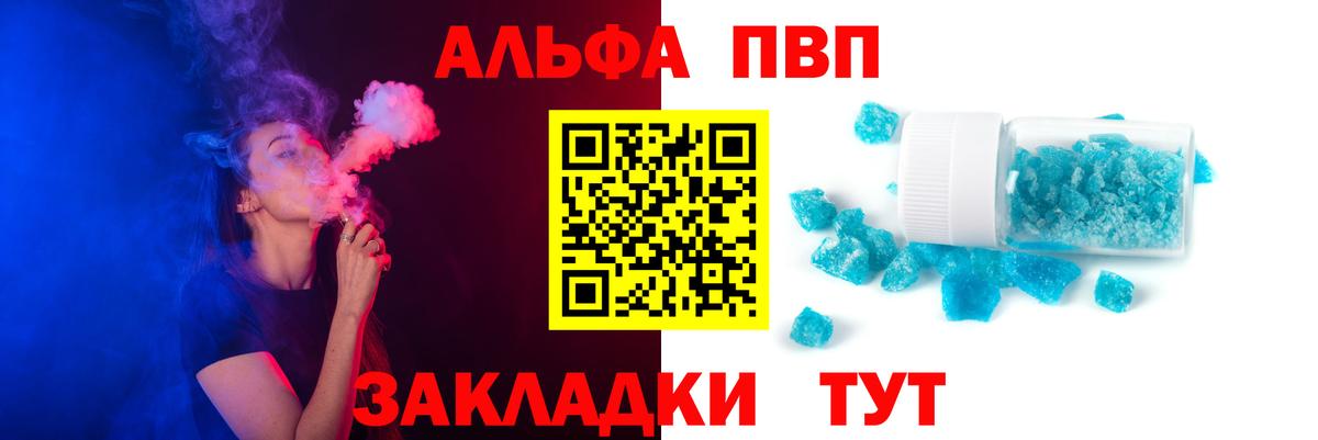 A-PVP СК КРИС Котлас