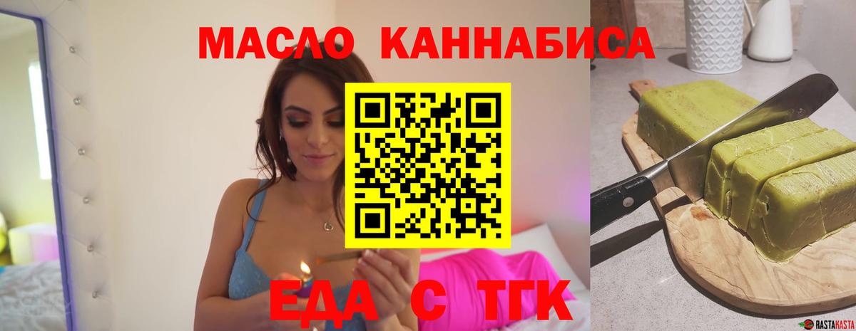 Котлас  Canna-Cookies конопля  Вход с VPN 