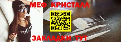 трава Конаково