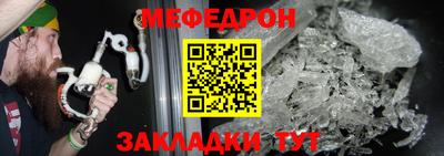 соль ск Комсомольск-на-Амуре