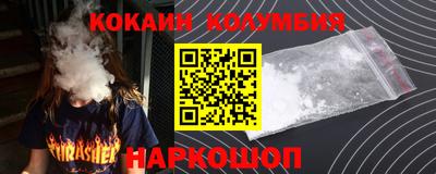 прущая мука Коммунар