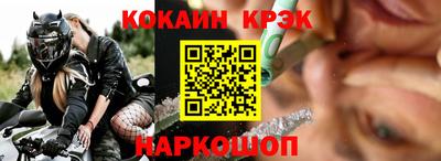 соль ск Комсомольск-на-Амуре
