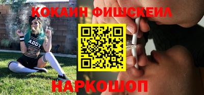 соль ск Комсомольск-на-Амуре