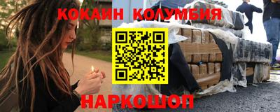 трава Конаково