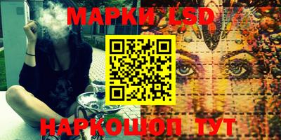прущая мука Коммунар