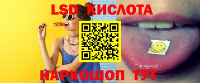 трава Конаково