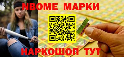 трава Конаково