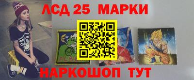 трава Конаково