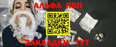 трава Конаково