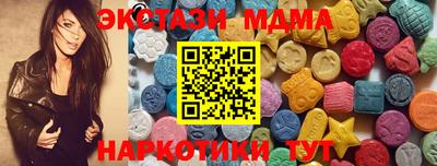 прущая мука Коммунар
