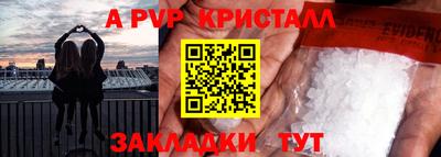 прущая мука Коммунар