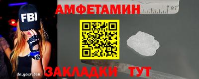 трава Конаково