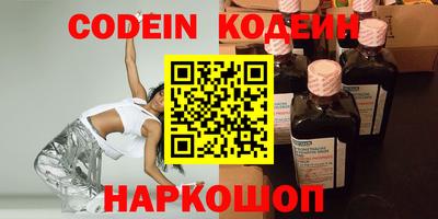 соль ск Комсомольск-на-Амуре