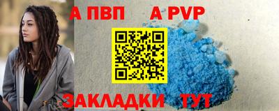 прущая мука Коммунар
