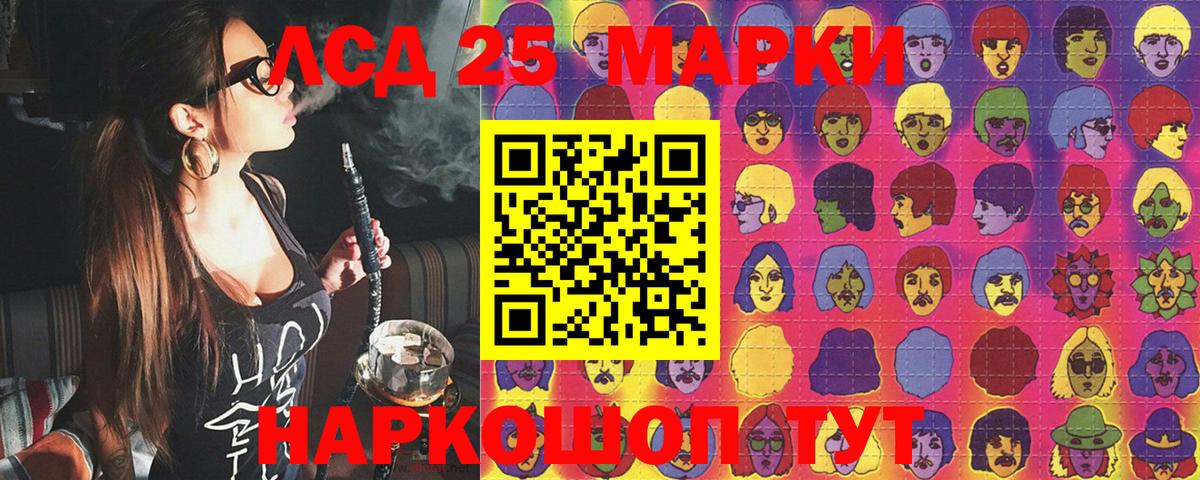 Наркотические марки 1500мкг  Вход с VPN  где найти наркотики  Котлас  Наркотические марки 1500мкг  Марки N-bome 